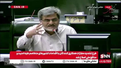 کوچک&zwnj;زاده: آقای قالیباف! درست است چند جلسه مجلس را صرف نحوه خرید و فروش بازیکنان بکنیم؟! / اولویت اول کشور معیشت است