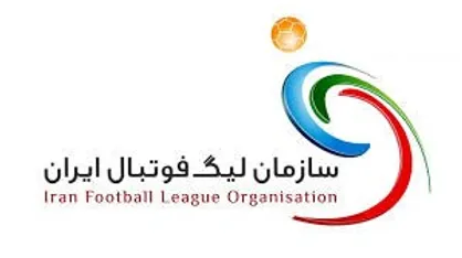 جذب بازیکن و مربی خارجی ممنوع شد