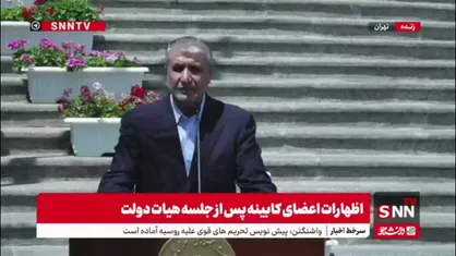 اسلامی: آژانس سنگین&zwnj;ترین بازرسی&zwnj;ها را از جمهوری اسلامی ایران دارد/ به خاطر اعتمادسازی این کار را کردیم