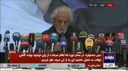 شاهسواری: بهتر است حداقل یکبار دیگر به کسانی که به جشنواره فیلم فجر بی&zwnj;مهری کردند فرصت بدهیم / باید به یکدیگر متعهد باشیم