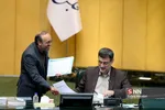 اولین جلسه صحن علنی مجلس شورای اسلامی در سال جدید