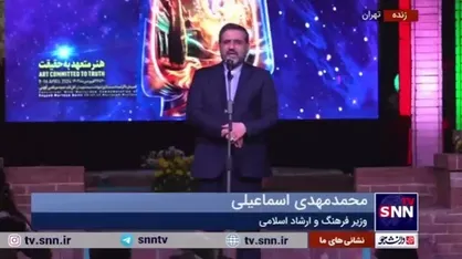 وزیر فرهنگ: فضای فرهنگی و هنری امروز در اختیار هنرمندان و اهالی فرهنگ متعهد به انقلاب اسلامی است