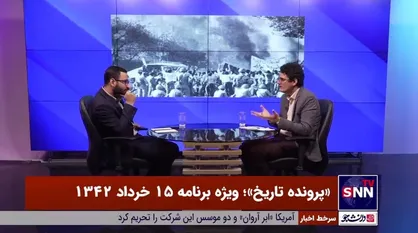 رحمانی: اینکه عده&zwnj;ای با شعار آزادی &laquo;پهلوی&raquo; را صدا می&zwnj;کنند شناخت ندارند