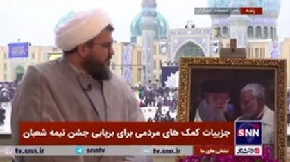 معاون فرهنگی مسجد مقدس جمکران: حاج قاسم لقب &laquo;مهدی یاور&raquo; را نپذیرفت و ابوالمهدی المهندس را به عنوان مهدی یاور معرفی کرد