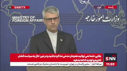بقایی: درباره ورود کشورهای عضو برجام و آژانس به تیم مذاکراتی باید تصمیم&zwnj;گیری شود؛ در این مرحل نمی&zwnj;شود اظهارنظر کرد