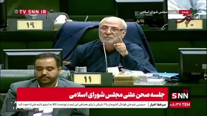 انتقاد حاجی&zwnj;دلیگانی از اخراج ۴۰۰۰ نفر از نیرو&zwnj;هایی که در دولت قبل استخدام شده بودند/ قالیباف: می&zwnj;گویند اساس این استخدام&zwnj;ها غیرقانونی بوده؛ حتما پیگیری می&zwnj;کنیم