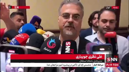جویباری: گزینه های ایتالیایی و بلژیکی را مد نظر داشتیم