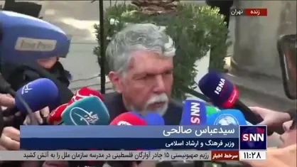 سیدعباس صالحی در واکنش به وظایف این وزارتخانه در مورد حجاب و عفاف به خبرنگار دانشجو پاسخی نداد