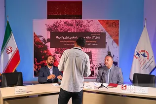سیا