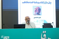 نشر بدون زیرساخت، بازار بدون تعادل؛ تبلیغات هدفمند حلقه گمشده بازار کتاب است