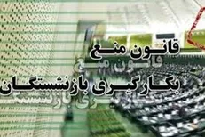 فراخوان کمپین انتشار بودجه و سرفصل هزینه‌ها در ورزش
