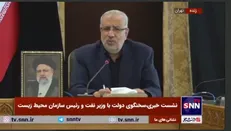 وزیر نفت: یک میدان گازی جدید کشف شده؛ مراحل پایانی کار است/ به وقت خود اطلاع‌رسانی می‌شود