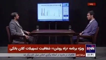فلسفه صف طولانی پشت شورای پول و اعتبار برای اخذ مجور بانک چیست؟