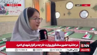 روایت تلخ دختر دانش‌آموز از حمله موشکی به سالن ورزشی در لامرد؛ «چند ترکش به بدنم اصابت کرد؛ الهام پیش چشم من شهید شد»
