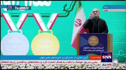 پزشکیان: این مملکت را می&zwnj;توانیم بسازیم/ ایران ما باید خیلی بالاتر از این باشد