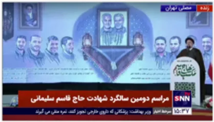 رئیسی: حاج قاسم از عمق جان عقیده داشت که آمریکا نمی تواند هیچ غلطی بکند