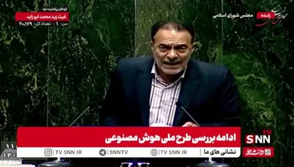 ابراهیمی، نماینده اراک: به وزارت ارتباطات در رابطه با فعالیت مجدد سکوی بدسابقه و بدنام تلگرام تذکر جدی می&zwnj;دهم/ بدون رعایت اصل ۷۷ هیچ فردی اجازه قرارداد با سکو&zwnj;های جدید را ندارد
