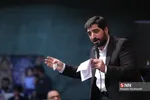 هیئت ریحانة النبی