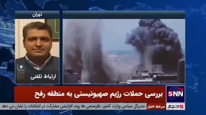 کارشناس مسائل رژیم صهیونیستی: حکم موقت دیوان بین المللی دادگستری تاثیری بر رفتار رژیم اشغالگر قدس نداشته است