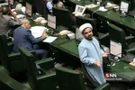 صحن علنی مجلس شورای اسلامی