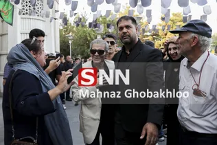 ترحیم