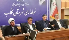 تخصیص ۱۰۰ میلیارد تومان برای محرومیت‌زدایی از «تکاب و شاهین دژ»/ واگذاری تمامی اسناد «املاک ملت» تا دهه فجر