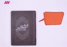 از خیارات شرعی در اسلام چی میدونید؟