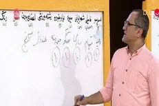 ممنوعیتی برای پخش اسامی افراد در شبکه نسیم وجود ندارد