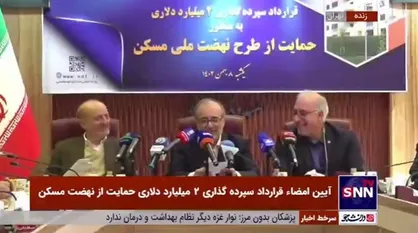 غضنفری: به بانک&zwnj;های حامی طرح نهضت ملی مسکن ارز می&zwnj;دهیم ارز می&zwnj;گیریم