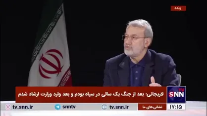 لاریجانی: قانون رای لیستی و حزبی را تصویب کردیم، اما شورای نگهبان تایید نکرد