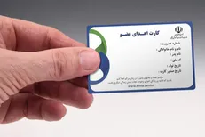 چطور کارت اهدای عضو بگیریم؟/ ۷ میلیون کارت اهدای عضو در ایران صادر شده است