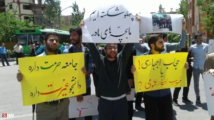 دانشجویان علامه در محکومیت اهانت به ارزش&zwnj;های اسلامی در دانشگاه تهران تجمع کردند