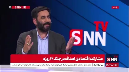سامانه 《بازار رصد》پل ارتباطی مصرف کننده و تولید کننده