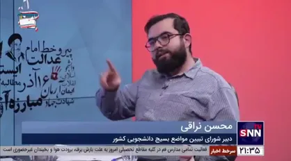 عملکرد برخی مسئولین مردم را از حاکمیت دور کرده است