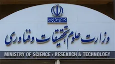 وزارت علوم با ممنوعیت تغییر رشته در کارشناسی ارشد برای جویندگان علم سنگ اندازی می‌کند
