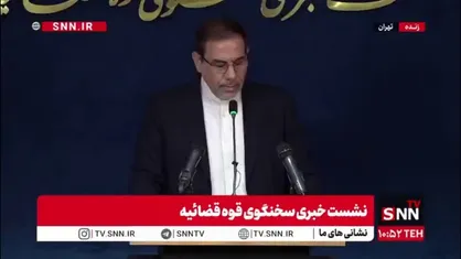 پیگیری حقوقی جنایات رژیم صهیونیستی و آمریکا در جنگ ۱۲ روزه در چه مرحله&zwnj;ای است؟