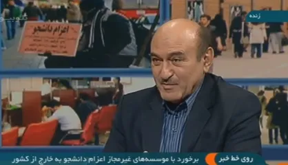 هشدار مدیرکل بورس و اعزام دانشجویان به مؤسسات غیرمجاز