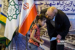 قالیباف