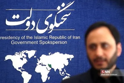 نشست خبری سخنگوی دولت