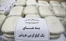 ۲ تن و ۷۶۳ کیلو مواد مخدردر درگیری مسلحانه پلیس با سوداگران مرگ کشف شد