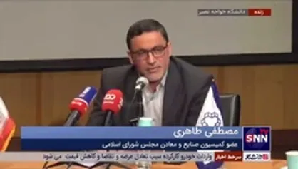 طاهری: الان تقریبا وزارت صمت، وزارت بازرگانی است/ اشکال از ساختار نیست؛ روش غلط است