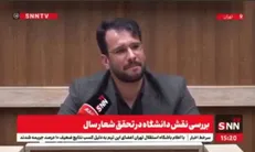انقلاب گمشده در آموزش؛ وقتی دانشگاه پشت در‌های صنعت می‌ماند/ نگاهی به ۴ مانع تولید؛ از بروکراسی تا مسائل اجتماعی