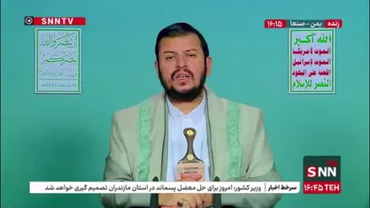 عبدالملک بدرالدین الحوثی: 2 میلیون نفر در نوار غزه در معرض گرسنگی و تشنگی خطرناک هستند.