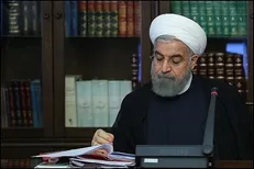 تصویب‌نامه «برنامه جامع اصلاح نظام اداری» ابلاغ شد