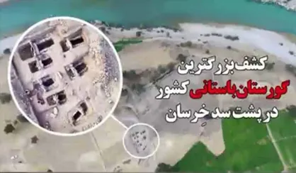 کاوش&zwnj;های نجات&zwnj; بخشی در گورستان پنج هزار ساله شهرستان دنا