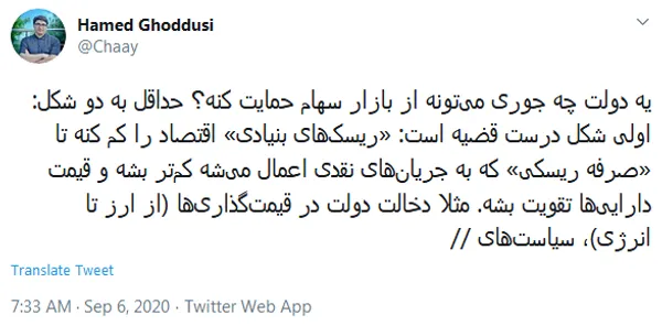 رشته توئیت|