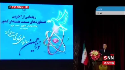 پزشکیان: کشور ما وابسته به یک یا دو نفر نیست که با ترور آنها بتوانند مملکت ما را زمین&zwnj;گیر کنند