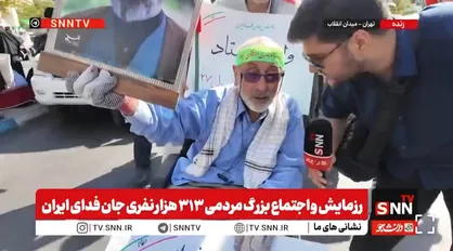 جانباز حاضر در رزمایش جان&zwnj;فدا: قطعا انتقام خون رهبر شهیدمان را خواهیم گرفت + فیلم