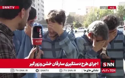 سارق مسلح خشن: مردم شجاع شدند باید با چاقو میزدم تا خون خودشان را ببینند بترسند و مالشان را بدهند! / نزدیک ۱۸۰ شاکی خصوصی دارم/ با تیر به پای مامور شلیک کردم / قبلا ۹ کیلو طلا سرقت کرده بودم