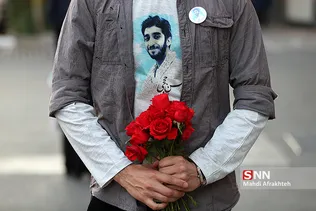 شهید